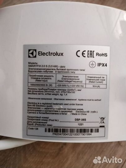 Водонагреватель проточный electrolux