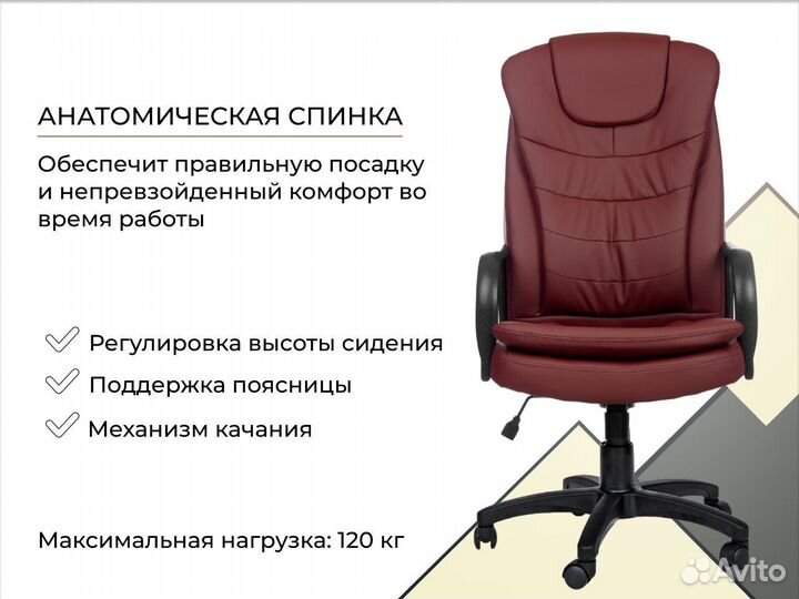 Компьютерное кресло. Гарантия 1 год