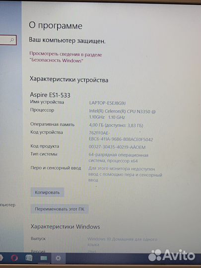 Ноутбук acer aspire es1-533