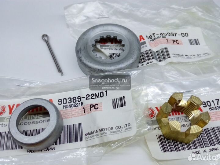 Комплект для крепления винта Yamaha 40\60