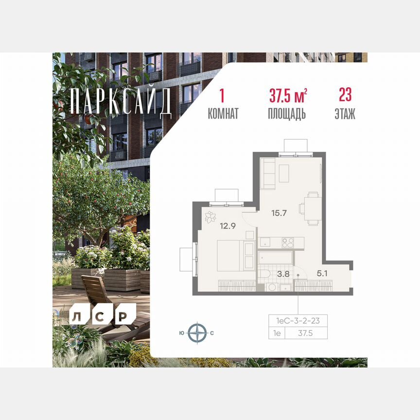 1-к. квартира, 37,5 м², 23/23 эт.