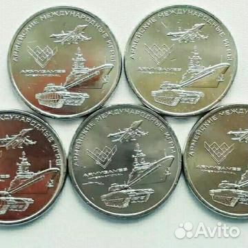 25 руб Мультфильмы, Армейские игры, Карабин