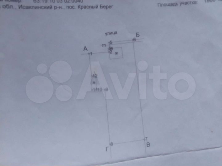 Участок 18 сот. (ИЖС)