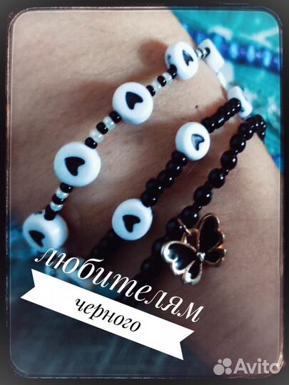 Украшения из бисера ручной работы