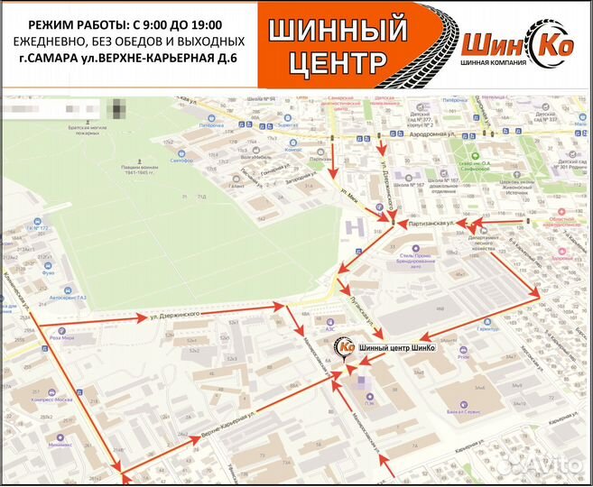 1040) Диск ориг литой R14 KIA 4х100 1шт