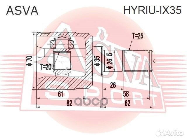 Шрус внутренний задний 20x35x25 hyriu-IX35 asva