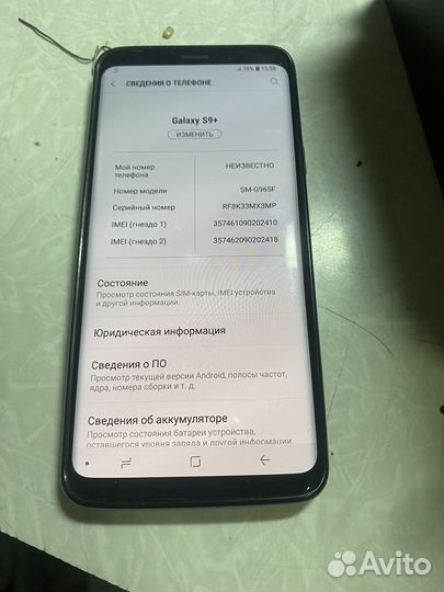 Samsung Galaxy S9 Plus, 6/256 ГБ
