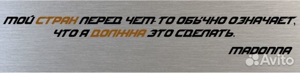 Madonna автограф на металле подарочный