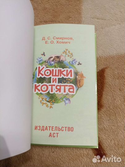 Книги детские энциклопедии