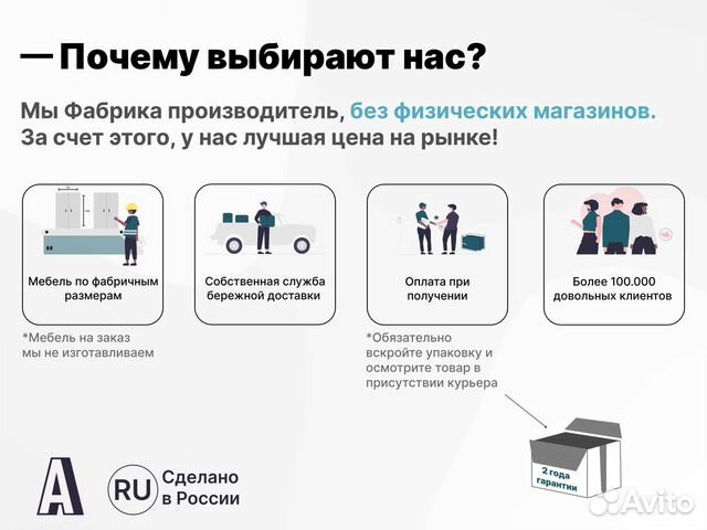 Стол письменный от производителя в наличии