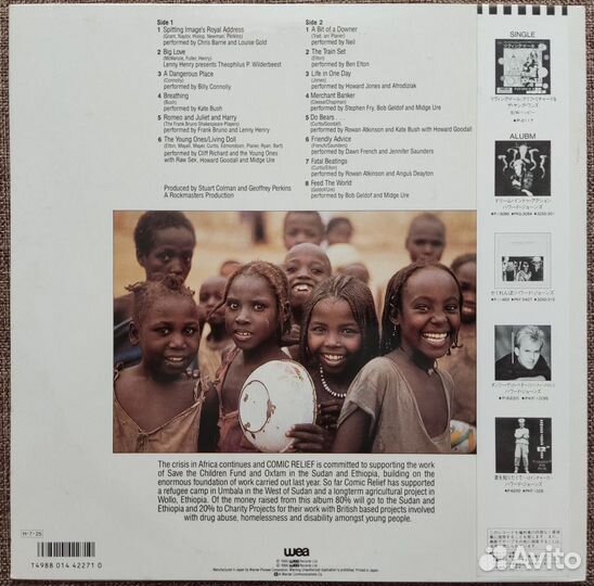 Comic Relief Presents Utterly Utterly Live 1986