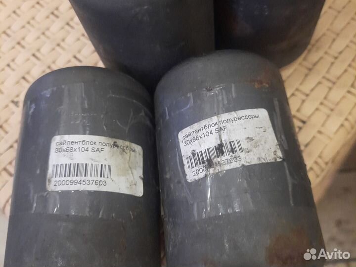 Саленблоки для полуприцепа