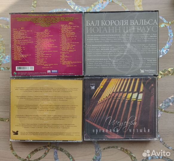 Классика Романсы CD