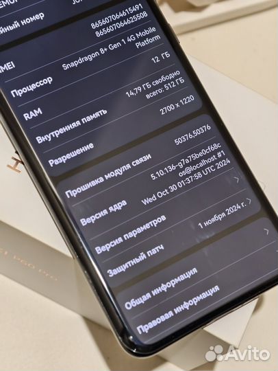 HUAWEI P60 Pro, 12/512 ГБ