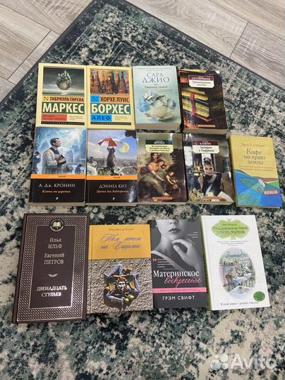 Книги