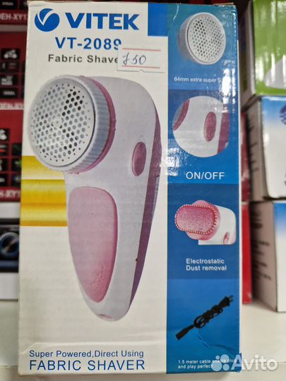 Машинка для удаления катышков