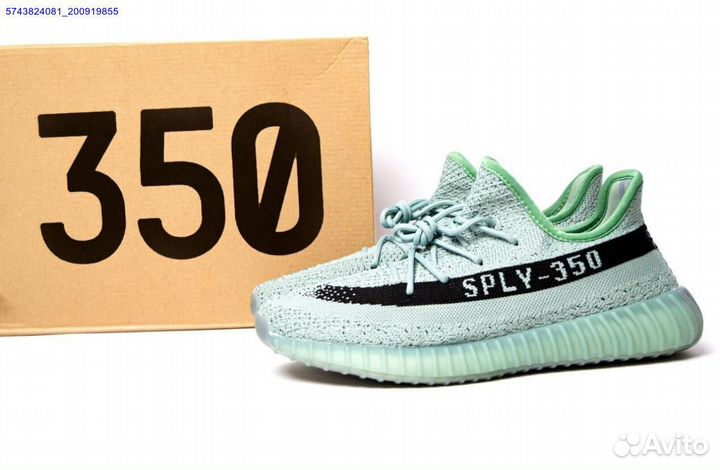 Adidas yeezy boost 350 v2 salt размер 42-44 (Арт.7
