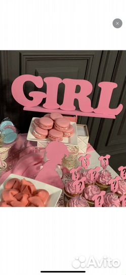 Гендер пати