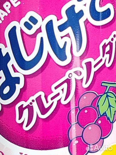 Банка от газировки (пустая)