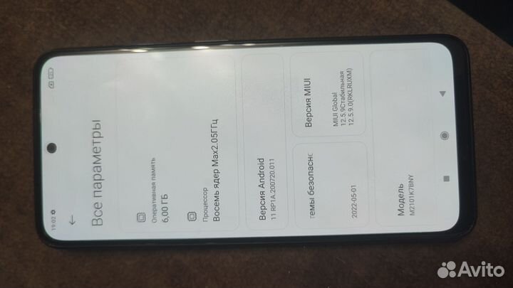Xiaomi Redmi Note 10S, 6/128 ГБ