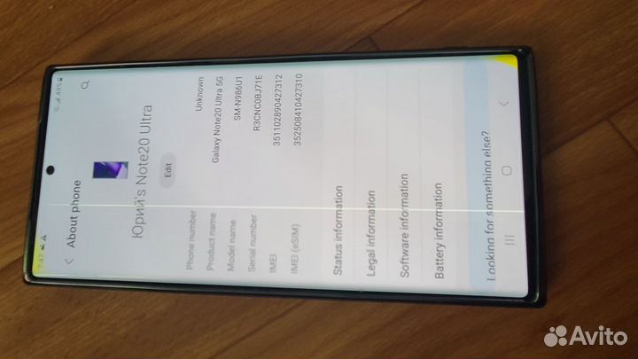 Samsung Galaxy Note 20 Ultra 5G snapdragon 128