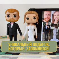 Коллекционные 3D фигурки по фото, Санкт-Петербург
