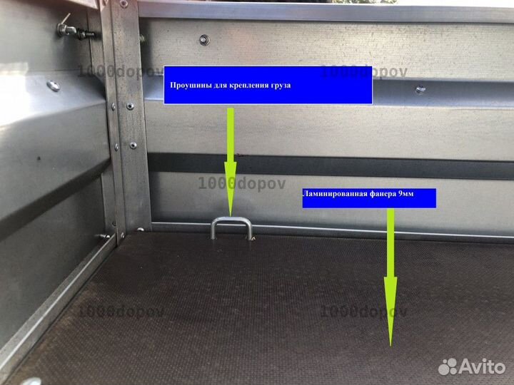 Прицеп легковой Avtos 3х1,5 одноосный