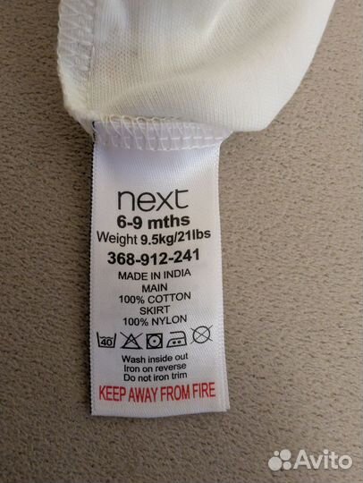 Комбинезон нарядный с юбочкой