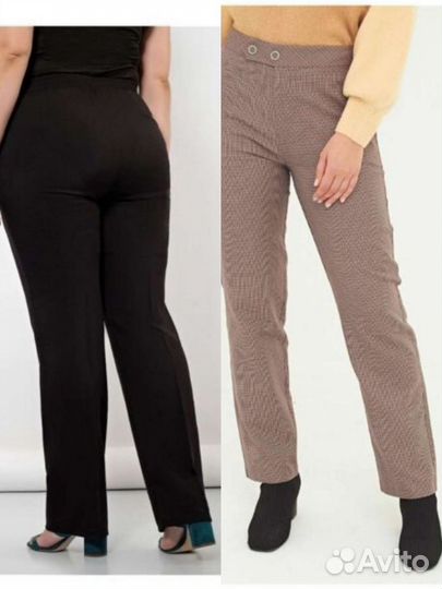 Брюки женские 48 размер