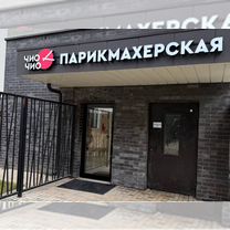 Готовый бизнес салон красоты, Славянск-на-Кубани