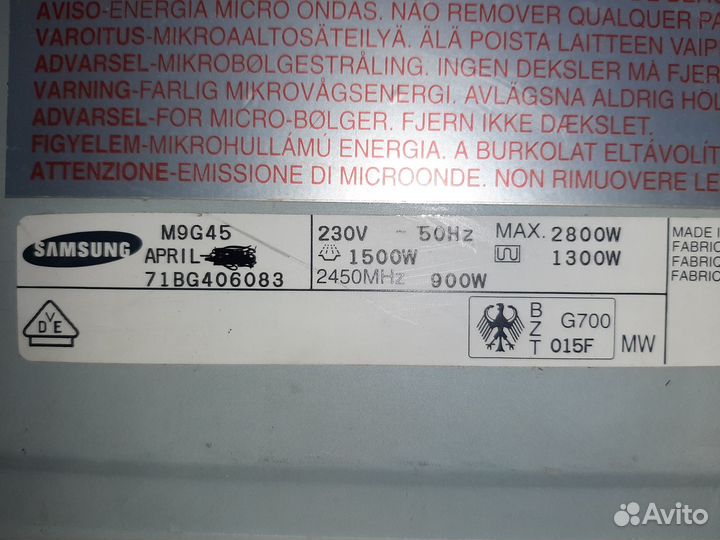 Продам микроволновку