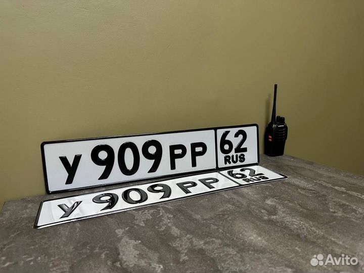 Квадратные номера на авто с доставкой