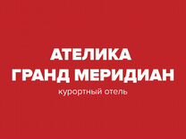 Горничные работа в гостинице курортного Отеля