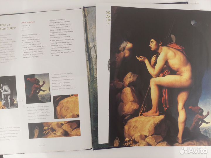 Книга музеи мира Лувр I