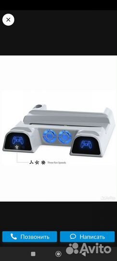 Подставка dobe для ps5