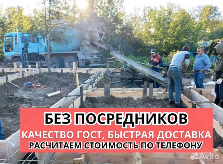Блоки фундаментные