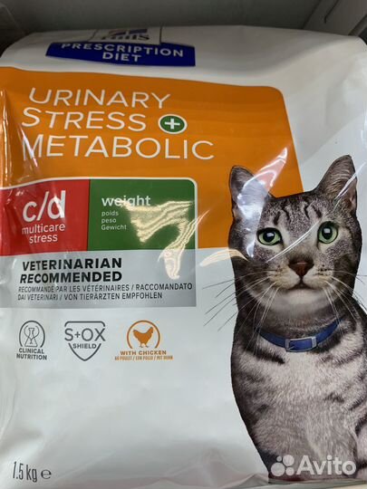 Корма для кошек Хиллс