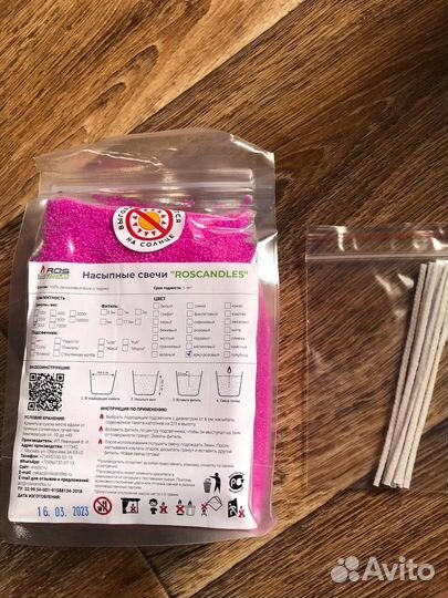 Насыпные свечи в гранулах