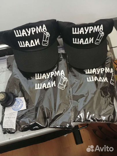 Наклейки без фона, на авто, витрины, одежду