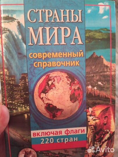 Учебники словари книжки