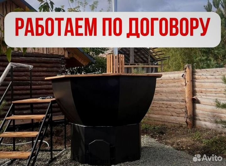 Банный чан с водяной рубашкой с отделкой из лиственницы