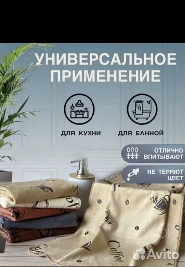 Подарочный набор полотенец