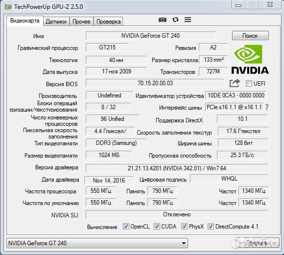 Игровой системный блок i5 или с монитором