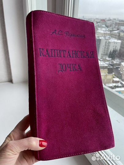 Сумка клатч