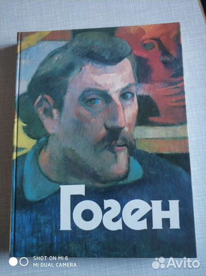 Альбом - каталог