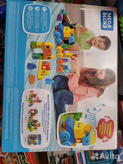 Игрушки новые