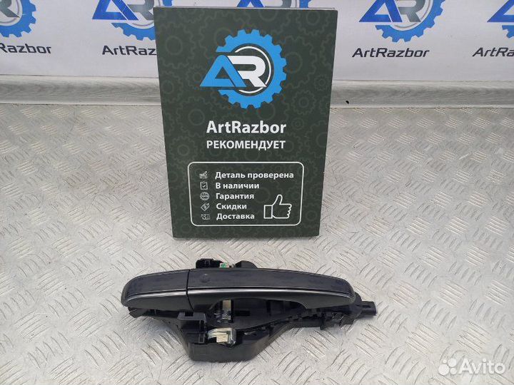 Ручка двери задней наружная правая Land Rover