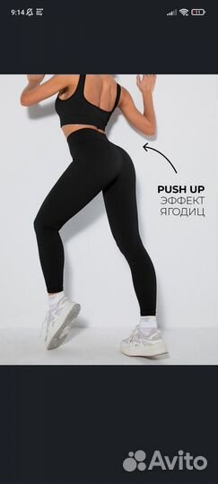 Двойка для спорта