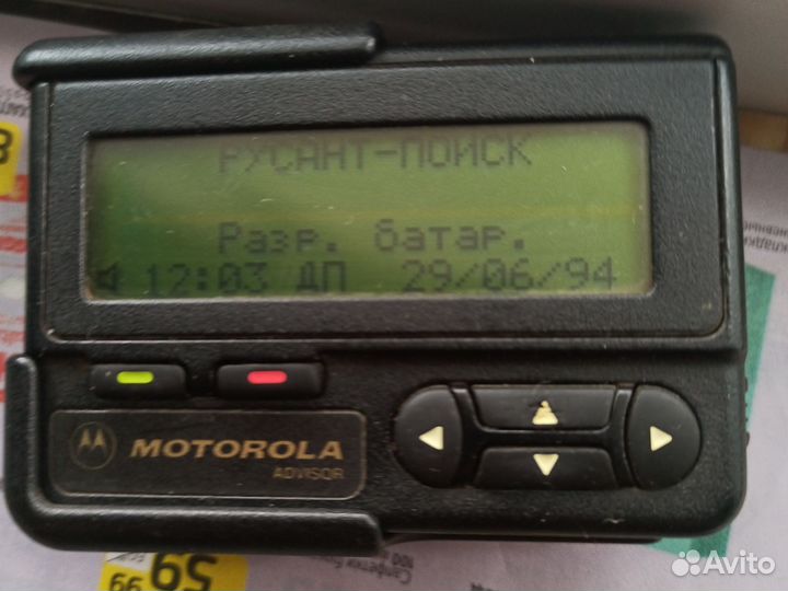 Пейджер motorola