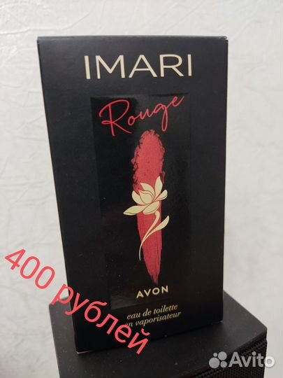 Туалетная вода эйвон